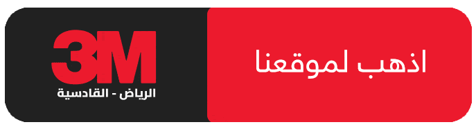 انواع تظليل السيارات: دليلك الشامل 2 انواع تظليل السيارات: دليلك الشامل